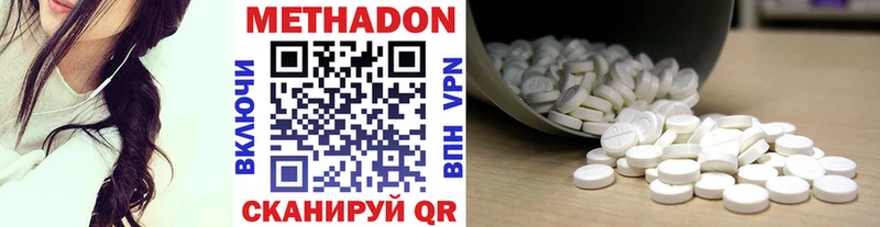 дарк нет официальный сайт  Щёлково  МЕТАДОН methadone 