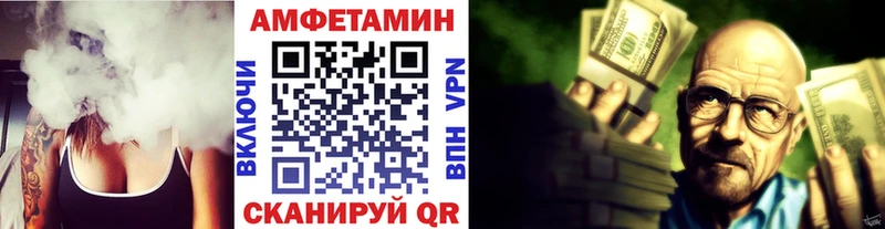 МЕТАМФЕТАМИН винт Щёлково