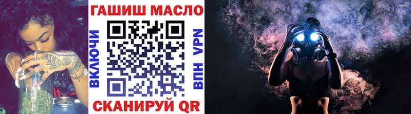 Дистиллят ТГК THC oil  дарнет шоп  MEGA ссылка  Щёлково 